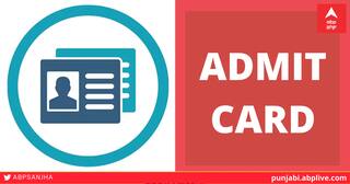 DFCCIL Admit Card 2021: डेडिकेटेड फ्रेट कॉरिडोर कॉर्पोरेशन ने 1074 पदों के लिए एडमिट कार्ड किए जारी, ऐसे करें डाउनलोड