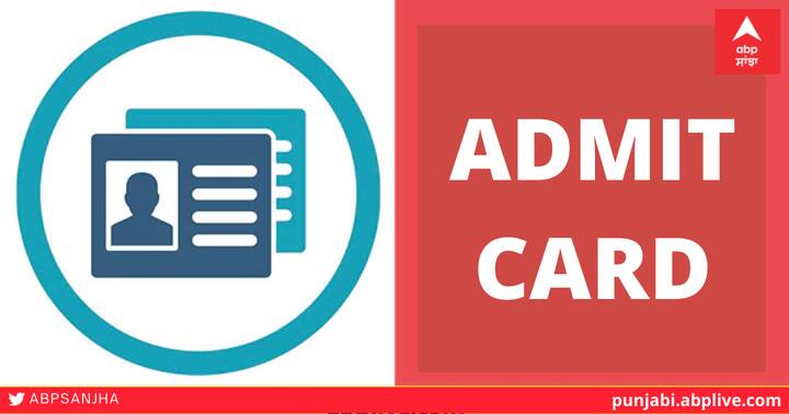 OJEE Admit Card 2021: Odisha Joint Entrance Exam2021 Admit Card Released, Download Here OJEE Admit Card 2021: ओडिशा जॉइंट एंट्रेंस एग्जाम 2021 का एडमिट कार्ड जारी, ऐसे करें डाउनलोड  