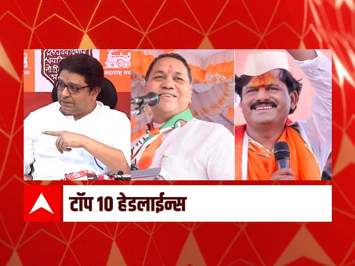 ABP Majha top ten headlines 20 august 2021 latest news ABP माझा टॉप 10 हेडलाईन्स | 20 ऑगस्ट 2021 | शुक्रवार