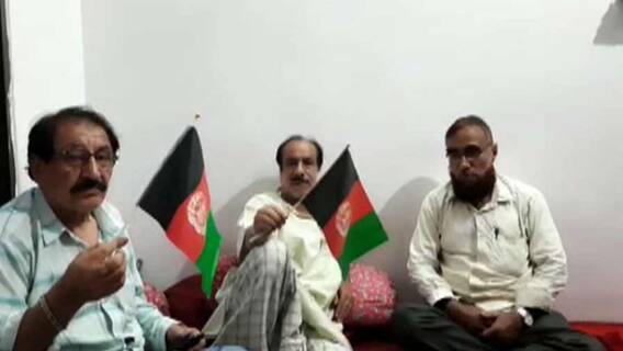 Bangla News : আফগানিস্তানে কেমন আছেন পরিজনরা ? যোগাযোগের অভাবে চিন্তায় দিন কাটাচ্ছেন বাংলায় কাজে আসা কাবুলিওয়ালারা