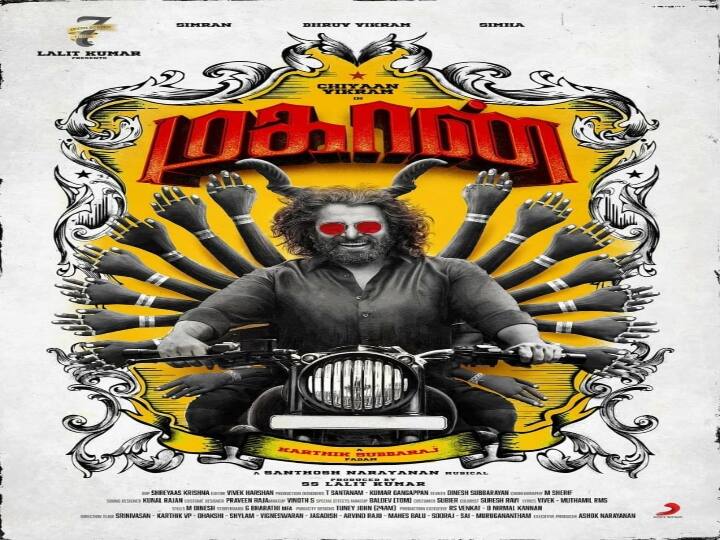 chiyaan 60 title announced vikram 60 new movie name mahaan Dhruv Vikram 