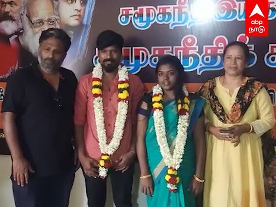 Koozhangal movie : ராம் நடத்தி வைத்த சாதி மறுப்பு திருமணம்..வலுக்கும் எதிர்ப்பு
