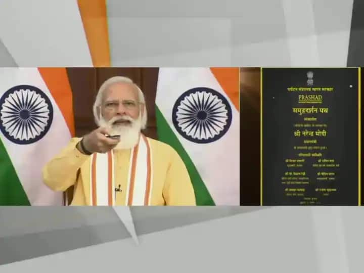 PM Modi Somnath Visit: সন্ত্রাস দিয়ে পদদলিত করা যাবে না বিশ্বাসকে, জঙ্গিদের উদ্দেশে কড়া বার্তা প্রধানমন্ত্রীর Faith cannot be crushed by terror, Somnath temple is an example of this, says PM Modi PM Modi Somnath Visit: সন্ত্রাস দিয়ে পদদলিত করা যাবে না বিশ্বাসকে, জঙ্গিদের উদ্দেশে কড়া বার্তা প্রধানমন্ত্রীর