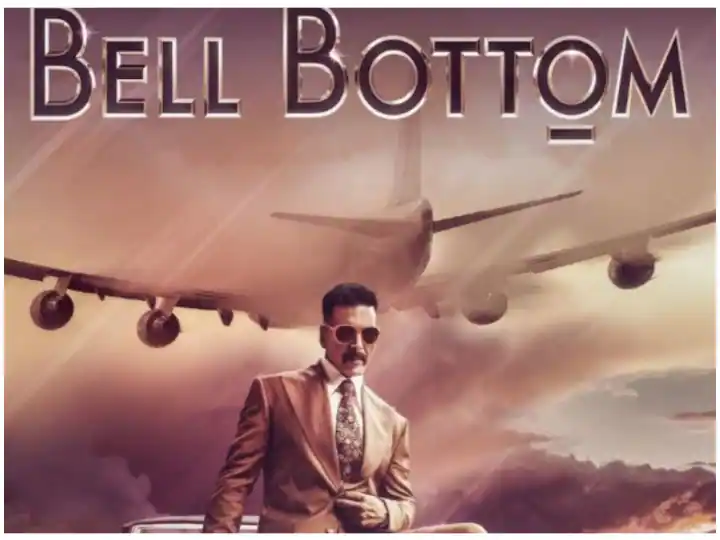 Bell Bottom Review: कैसी है Akshay Kumar की फिल्म 'बेल बॉटम' ? फिल्म समीक्षक Mayank Shekhar से जानिए
