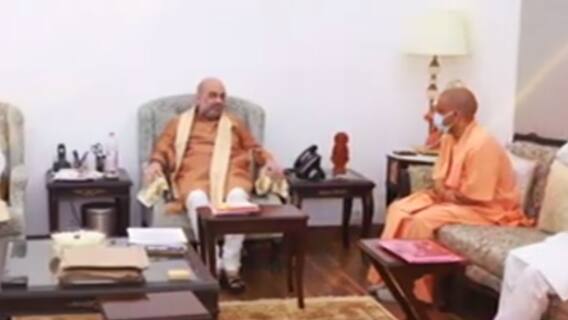 UP Elections 2022: दिल्ली में बिछ रही यूपी की 'बिसात' , BJP 'महाप्लान' से सबको देगी मात | Hindi News