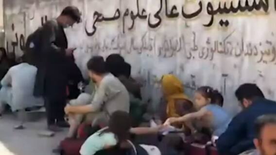 This is how Taliban will affect other counties | India Chahta Hai