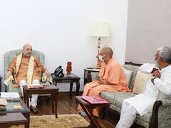 Exclusive: उत्तर प्रदेश में अगले 15 दिनों में हो सकता है मंत्रिमंडल विस्तार, अमित शाह के आवास पर चली साढे तीन घंटे लंबी बैठक