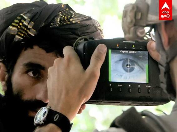 Afganistan : தலிபான்களிடம் சிக்கிய ராணுவ Machine.. கலக்கத்தில் ஆப்கான்வாசிகள்