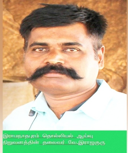 ’ராமநாதபுரம் தண்ணியில்லா காடா?’ இல்லவே இல்லை என அடித்துச் சொல்லும் ஆய்வாளர்கள்..!