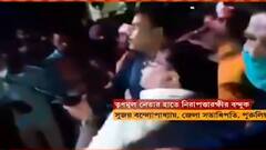 TMC Leader Gun: পুরুলিয়ায় বন্দুক হাতে তৃণমূল নেতা, ভিডিও প্রকাশ্যে আসতেই তুলকালাম । Bangla News