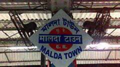 Train Cancelled: বিহারে ফুঁসছে গঙ্গা, বাতিল মালদা ডিভিশনের ১৩ ট্রেন । Bangla News