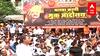 Nanded Strike: मराठा आरक्षणासाठी पुन्हा एल्गार, खा. संभाजीराजेंच्या नेतृत्वाखाली नांदेडमध्ये मराठा मूक मोर्चा