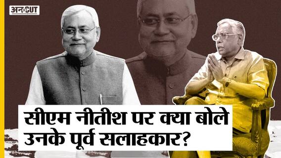 नीतीश कुमार-बीजेपी के रिश्ते पर क्या बोले पवन वर्मा | Uncut