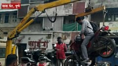 Pune RTO : वाहनासकट दुचाकीस्वाराला Towing Van मध्ये भरलं! वाहनांवर कारवाईची ही कुठली पध्दत?