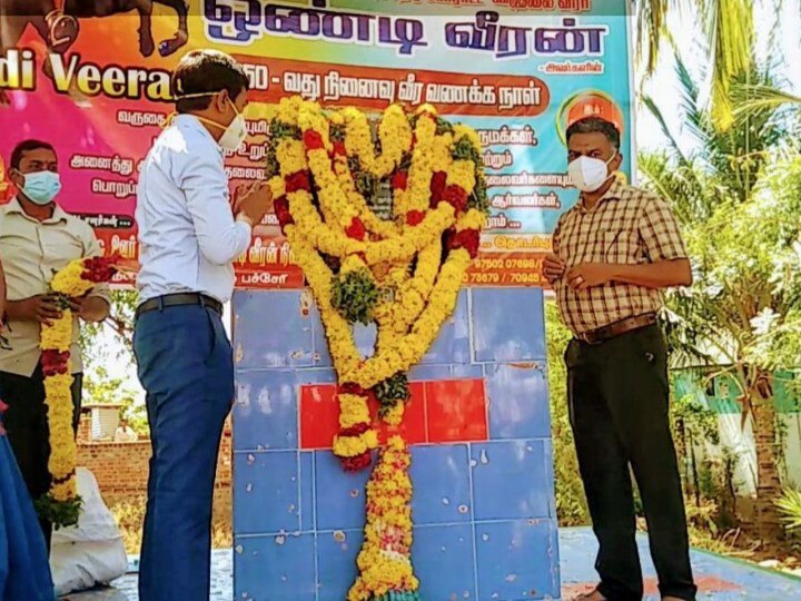 ஒண்டிவீரனின் 250-வது நினைவு தினம், தென்காசியில் அனுசரிக்கப்பட்டது !