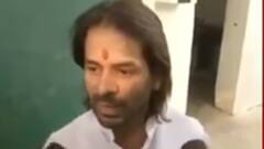Bihar: Tej Pratap के खिलाफ कार्रवाई कर सकती है RJD: सूत्र । Tejashwi ने मिलने से किया इंकार