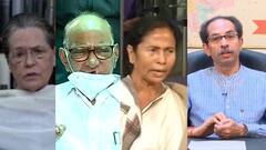 सोनिया गांधींची विरोधी पक्षांची बैठक बोलावली,  मोदी सरकारविरोधात विरोधकांची होणार एकजूट?