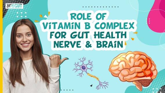 विटामिन बी कॉम्प्लेक्स से कैसे बेहतर होगी गट हेल्थ | Uncut