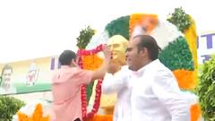 Rajiv Gandhi Birth Anniversary: Youth Congress के दफ्तर में राजीव गांधी की प्रतिमा का अनावरण