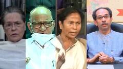 काॅंग्रेस नेत्या Sonia Gandhi यांची आज महत्त्वाची बैठक, मोदी सरकारविरोधात विरोधकांची होणार एकजूट?