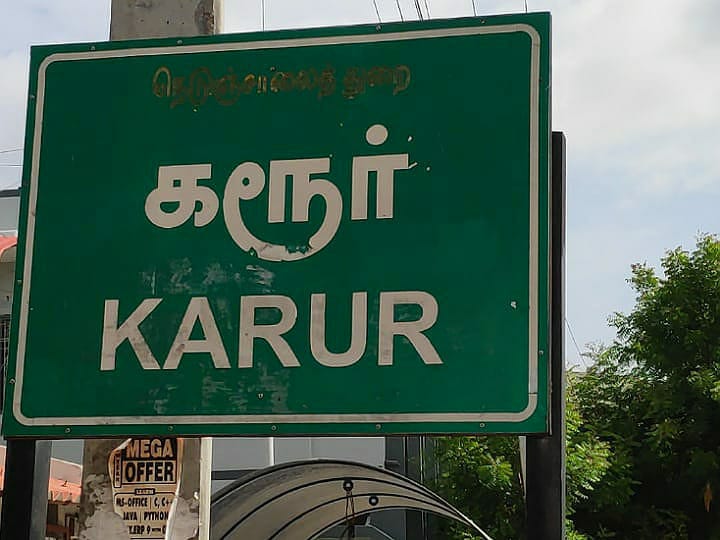 கரூர் : 3,57,742 தடுப்பூசிகள் போட்டிருப்பதாக மாவட்ட சுகாதாரத்துறை தகவல்..