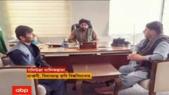 Afghanistan: সশস্ত্র তালিবানের সঙ্গে কল্যাণীর ছাত্রের ছবি! হতবাক আত্মীয়-পরিজনরা । Bangla News