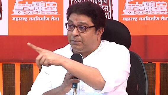 MNS Raj Thackeray : निवडणुकीत फक्त स्त्री आणि पुरुष असच आरक्षण असायला हवं : मनसे अध्यक्ष राज ठाकरे