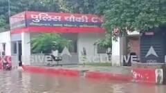 Noida Rainfall: तलाब में तब्दील हुई पुलिस चौकी, बारिश के कारण सड़कें हुई पानी-पानी| ABP Ganga