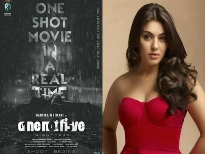 Hansika Motwani 105 Minutes Movie release multi language in multiple country 105 Minutes | படம் முழுவதும் ஒரே ஆள்.. ஒத்து செருப்பு பட பாணியில் நடித்த ஹன்சிகா மோத்வானி!