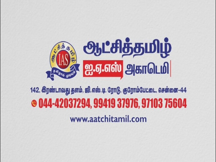 வாட்ஸ்-அப்பில் முன்பதிவு செய்தால் போதும் :  டிஎன்பிஎஸ்சி பாடநூல் உங்களுக்கு! எப்படி தெரியுமா?