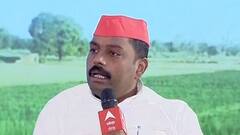 Varanasi Maha Panchayat: सपा विधायक Lucky Yadav का बड़ा बयान, बोले BJP जुमलेबाजी करती है