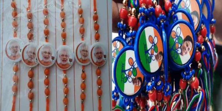 Rakhi with pictures of Narendra Modi and Mamata Banerjee is being sold in the shops of North Dinajpur North Dinajpur: রাজনৈতিক দ্বন্দ্ব ভুলে পাশাপাশি মোদি-মমতা, রাখিবন্ধনে নতুন চমক বঙ্গের বাজারে