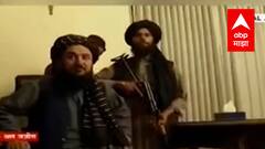 Afganistan crisis : तालिबान्यांच्या विरोधाला न जुमानता अफगानिस्तानात फडकला राष्ट्रध्वज! निडर अफगाणी