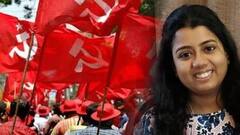 Ajanta Biswas: অনিল-কন্যা অজন্তা বিশ্বাসকে সাসপেন্ড CPM-এর | Bangla News