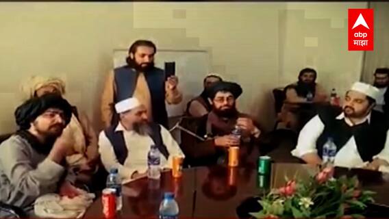 काय आहे तालिबानमधलं गटातटाचं राजकारण? तुकडे तुकडे होणार Taliban ? : ABP Majha