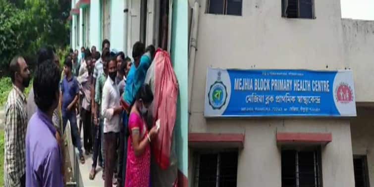 Mejia block Vaccine token confusion at a primary health center Mejia: মেজিয়া ব্লকের প্রাথমিক স্বাস্থ্যকেন্দ্রে ভ্যাকসিনের টোকেন বিভ্রান্তি