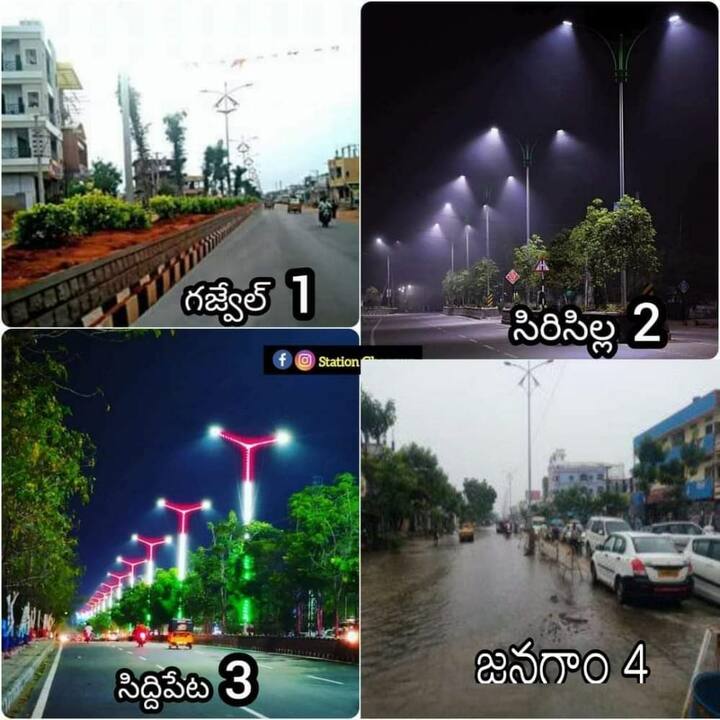 మరికొంత మంది మాత్రం విమర్శిస్తున్నారు. మంత్రి అంటే సిద్దిపేటకే కాదని.. తెలంగాణలోని మిగతా ప్రాంతాలు కూడా పట్టించుకోవాలని హితవు పలికారు. ‘‘హరీష్ రావు గారు.. తెలంగాణ ఇంకా అభివృద్ధి విషయంలో అసమానతలను గురిఅవుతూనే ఉంది. తెలంగాణ అంటే.. సిద్దిపేట, సిరిసిల్ల, గజ్వేల్ మాత్రమే కాదు అని గుర్తుపెట్టుకోండి’’ అని దాసరి మహినాథ్ అనే ఓ వ్యక్తి ట్వీట్ చేశాడు.