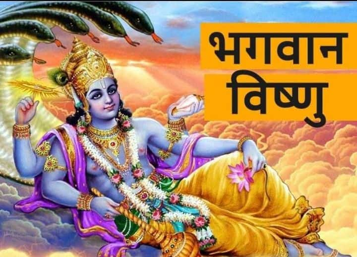 Aja Ekadashi 2021: अजा एकादशी पर यूं करें व्रत का पारण, जानें शुभ मुहूर्त और व्रत का महत्व