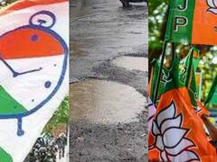 पुण्यात भाजप-राष्ट्रवादीत रंगली पोलखोल स्पर्धा;  विजेत्या पुणेकराला मिळणार 'हे' बक्षीस