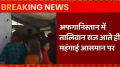 Taliban in Afghanistan: Diesel and petrol prices touch new heights