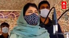 Jammu Kashmir वर जर चर्चा नाही केली तर शेजारच्या देशासारखे हाल होतील : Mehbooba Mufti