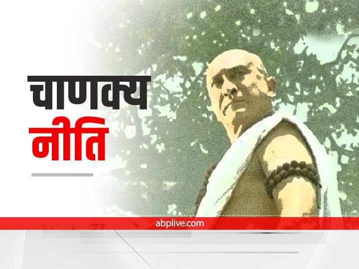 Chanakya Niti: इन आदतों से घिरे व्यक्ति के जीवन में बनी रहती है हमेशा धन की कमी, जानें चाणक्य नीति