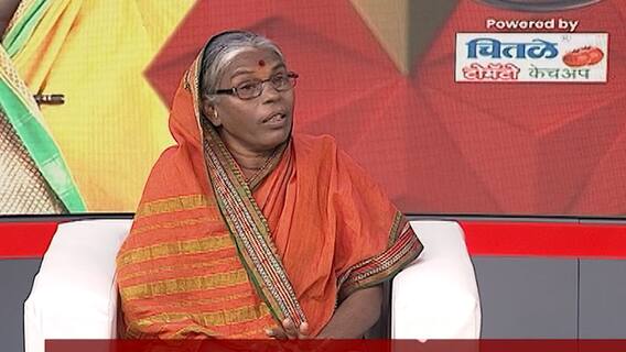 Kamlatai Pardeshi : बचत गटातून उद्योगभरारी 'अंबिका' मसाले देशविदेशात पोहोचवणाऱ्या कमलताई परदेशी