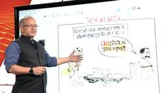 FIR registered against BJP's workers over Jan Ashirwad Yatra in Mumbai | Irfaan Ka Cartoon