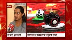 Raksha Bandhan : या अनोख्या राख्यांची सर्वत्र चर्चा; राखी बनवणाऱ्या मैथिली कुलकर्णीशी बातचीत