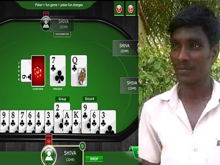 The teenager committed suicide after losing money by playing rummy online விழுப்புரத்தில் ஆன்லைனில் ரம்மி விளையாடி பணத்தை இழந்ததால் வாலிபர் தற்கொலை