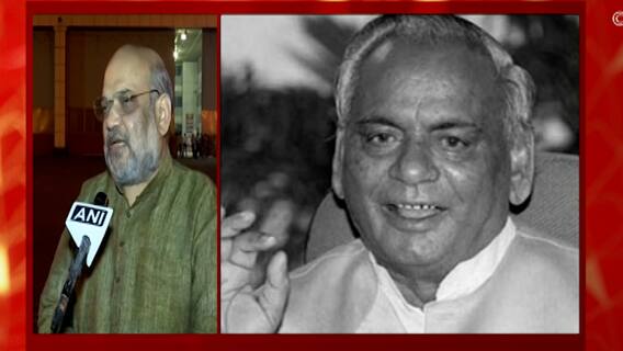 Uttar Pradesh चे माजी मुख्यमंत्री Kalyan Singh यांचं निधन, सर्वपक्षिय नेत्यांकडून श्रध्दांजली अर्पण