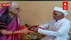 Be Positive Raksha Bandhan 2021 : 100 वर्षापासून रक्षाबंधन साजरा करणारे बहीण-भाऊ : ABP Majha