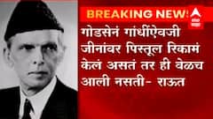 India Pakistan Partition : आशिष शेलरांकडून संजय राऊतांच्या रोखठोक सदरावर जोरदार टीका : ABP Majha