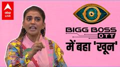 Big Boss 15 EP-14 Review: Akshara Singh ने किया घर में हंगामा.. Dolly Bindra की दिलाई याद !